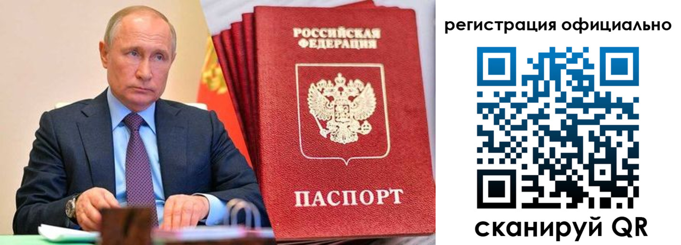 регистрация для школы в Белореченске