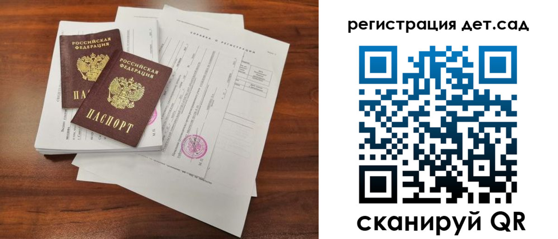 временная регистрация в Белореченске